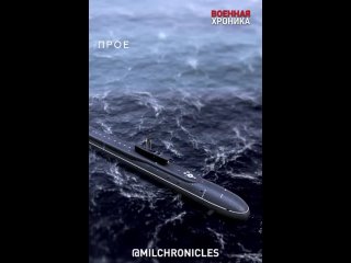 «Генералиссимус Суворов» подводный крейсер