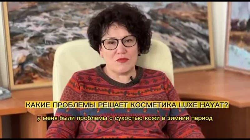 Косметика Luxe