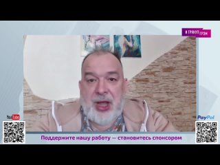 И Грянул Грэм Шейтельман: что не так с Явлинским, где всплыл Познер,  что произошло между Зеленским и Залужным