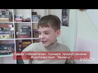 Результаты турнира по “Нидовеллир“