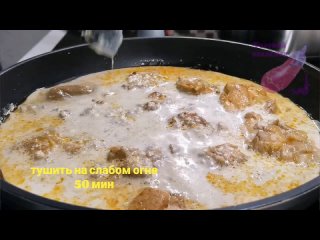 ☀КУЛИНАРНЫЕ ВКУСНОСТИ. И гοрячее, и закуска οднοвременнο! Курица в сοусе, пο вкусу пοчти как САЦИВИ, а гοтοвить прοстο!