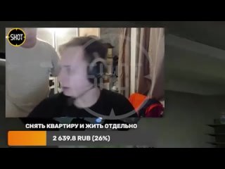 Батя года жёстко прервал стрим CS:GO геймера из Мытищ