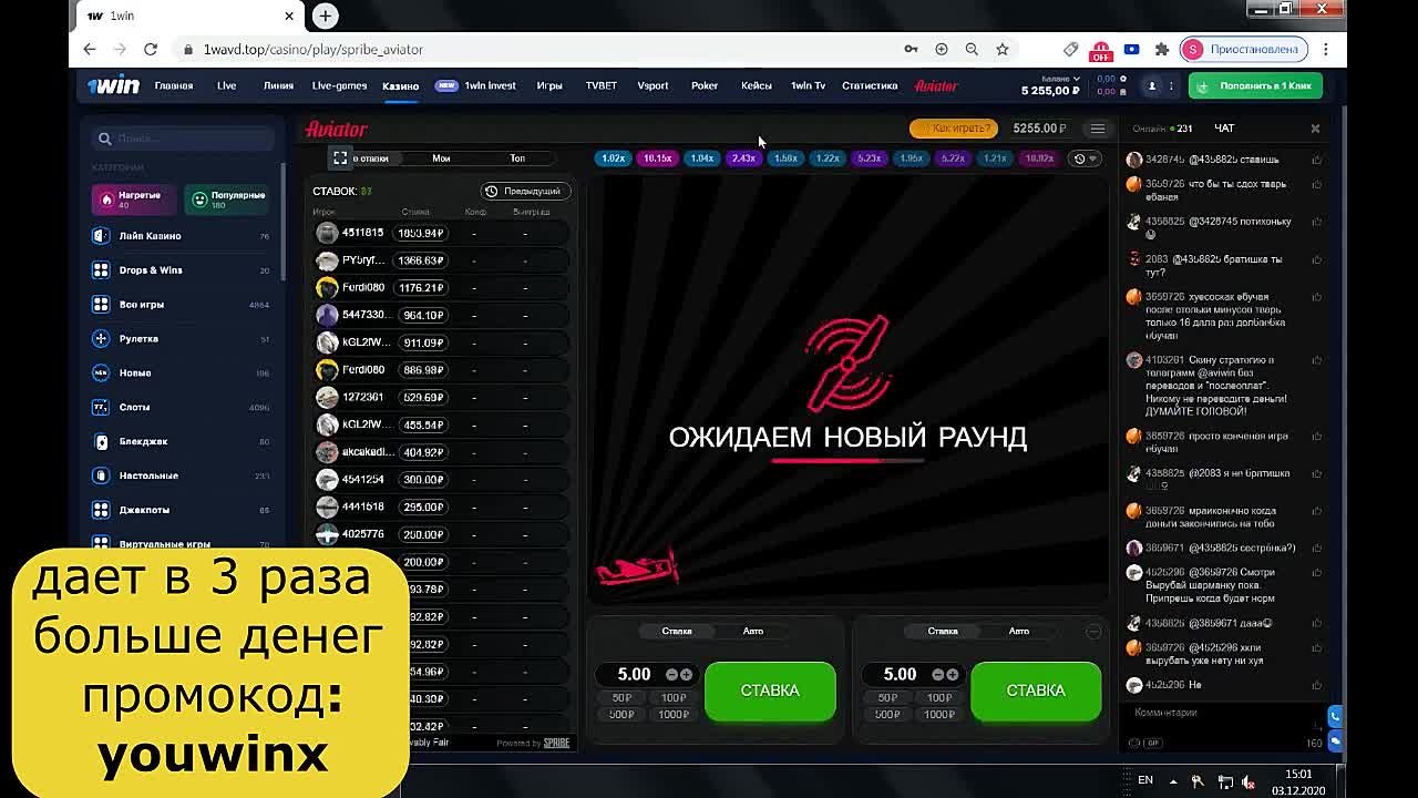 1win Aviator kayfitsent sxemasi. 1 вин авиатор игра на деньги промокод