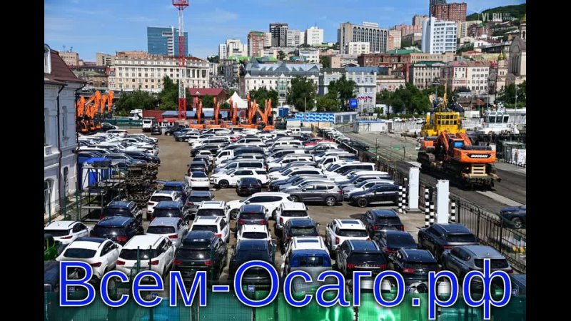 Vladivostok auto. Владивосток автомобили. Порт Владивостока автомобили. Машины в порту Владивостока. Автомобильная пробка.