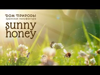 Sunny Honey new