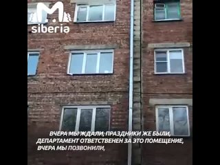 Новосибирская пятиэтажка повторяет судьбу дома из фильма «Дурак» после того, как специалисты из мэрии криво срезали батареи