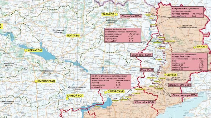 Запорожское направление 2023. Карта боевых действий на Украине март 2023. Карта боевых действий на Украине на 14.03.2023. Территория Украины. Границы Украины.