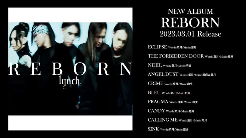 lynch. -『REBORN』Samples