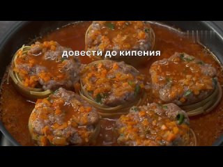 ГНЕЗДА ТАЛЬЯТЕЛЛЕ С МЯСНЫМ ФАРШЕМ - быстро, вкусно и в одной сковороде.