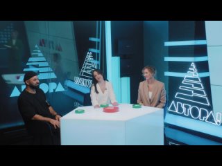 Автора! Сезон 1. Серия 12. Основной конкурс | 10 питчинг