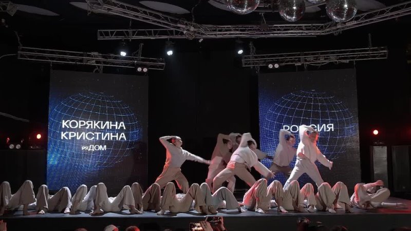 CТРАННЫЕ ТАНЦЫ 2022, Корякина Кристина,