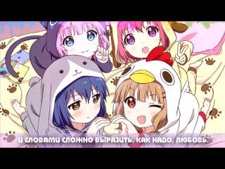 Sakurako☆Introduce [Yuru Yuri Uta♪Solo! 07] (Marie Bibika Russian Full-Version)