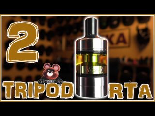 TRIPOD 2 RTA Deluxe Edition