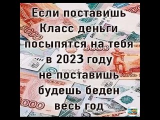 Если увидели, то уже мимо проходить нельзя! Обязательно поставьте класс 🙏❤