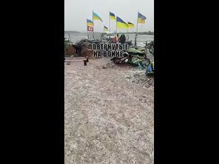 Где-то на Украине (смотреть обязательно со звуком)