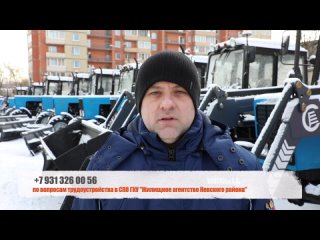 Начальник отдела механизации Сергей Николаев о наборе персонала и новой технике