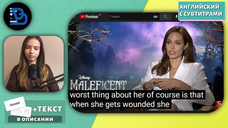 АНГЛИЙСКИЙ С СУБТИТРАМИ - Maleficent  Angelina Jolie Maleficent Official Movie I