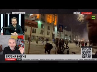 🤳 Политолог Мамиев предостерёг грузинских протестующих от попыток вторжения в Осетию и Абхазию. Отрывок из эфира СоловьёвLIVE