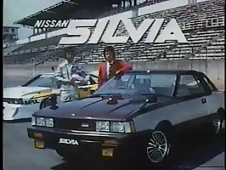 nissan silvia 1982