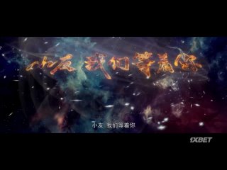 [Anistar.org] Xingchen Bian [TV-5] - 57 [1080p]