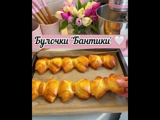 ВОЗДУШНЫЕ БУЛОЧКИ БАНТИКИ