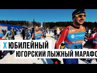Промо-ролик Югорского лыжного марафона 2023