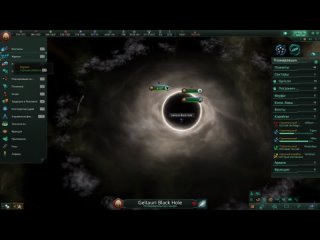 [PC] [28] Stellaris Co-oP v.2.8.0 - Сбор флотов для экспедиции захвата систем угасшей империи