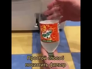 Чистка фильтра стиральной машинки