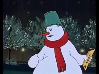 Снеговик-почтовик © Союзмультфильм, 1955 г