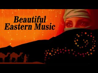 Beautiful Eastern Music I Музыка Востока Слушать