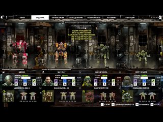 [PC] [55] MechWarrior 5 - Mercenaries Co-oP - Ангел Хранитель Раненых