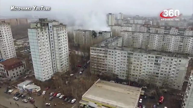 Волгоград семь ветров фото Волгоград семь ветров фото