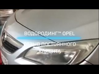 Водородинг™ полностью убирает расход масла