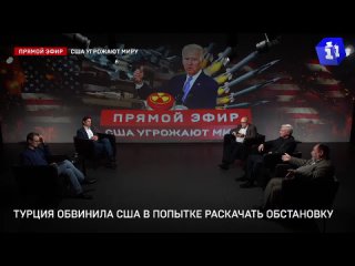 В.Тюнин на 1-м севастопольском телеканале - США угрожают ядерным оружием... (эфир г.)