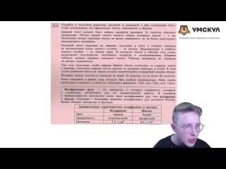 [Информатика ОГЭ Умскул] Полный разбор ОГЭ по информатике 2023 Крылов | Умскул