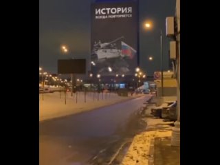 Загадочные билборды в Москве