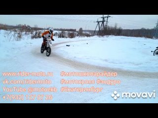Упражнения на баланс на мотоцикле зимой.mp4