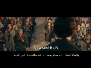 Спецфильм Битва за Родину 2020 КНР.mp4