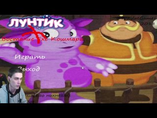 [Mr DeKart] САМЫЙ УГАРНЫЙ ЛУНТИК X !