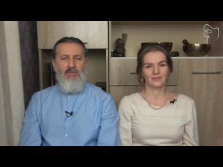 О встрече с Родной Душой, настоящей Любви и разрыве этой связи (Андрей и Шанти Ханса).