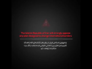 Связанный с Корпусом стражей исламской революции Ирана (КСИР) социальный медиа-ресурс размещает видео