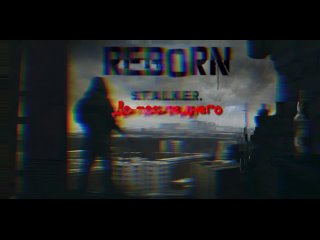 REBORN до последнего сниппет