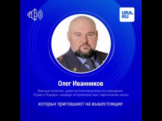 Подполковник Иванников: РФ усилится в Запорожье за счет 400 тысяч новых солдат