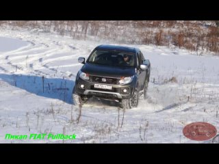 Зимние покатушки на пикапах Fiat Fullback и ISUZU D-Max, пока зима не кончилась...