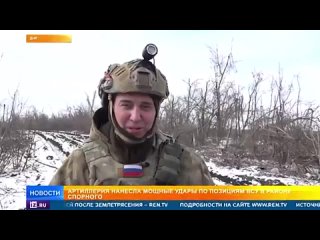 Кадры продвижения российских сил в районе Спорного