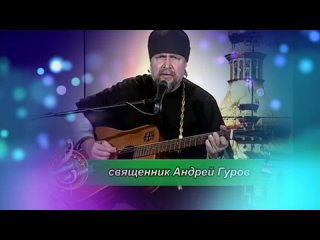 Молитва ....Андрей Гуров