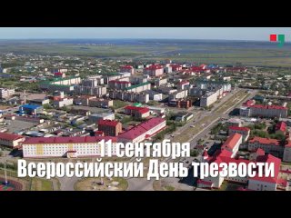 Календарь праздничных дат. Без алкоголя