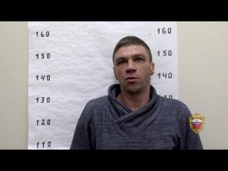 Ранее судимый 39-летний тамбовчанин, задержанный столичными сыщиками в центре Москвы, вновь стал фигурантом уголовного дела. Муж