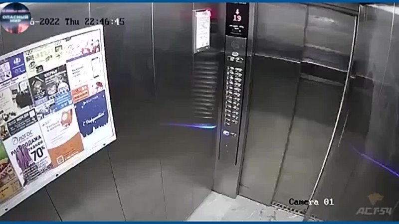 застрял в лифте