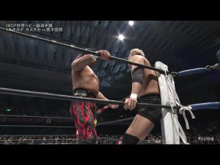 NJPW The New Beginning In Osaka 2023 ()